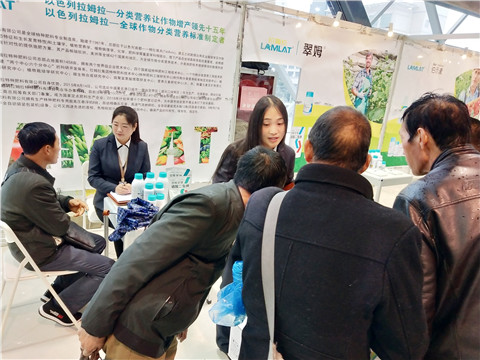 楊凌農(nóng)高會,拉姆拉 楊凌農(nóng)高會,拉姆拉