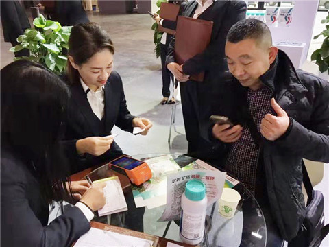 全國植保會(huì),拉姆拉,特種肥 全國植保會(huì),拉姆拉,特種肥