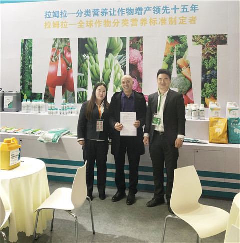 全國植保會(huì),拉姆拉,特種肥 全國植保會(huì),拉姆拉,特種肥