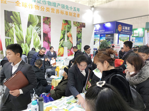 植保會,拉姆拉,哈爾濱 植保會,拉姆拉,哈爾濱