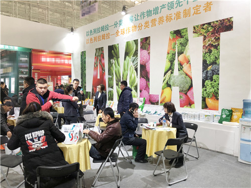 植保會,拉姆拉,哈爾濱 植保會,拉姆拉,哈爾濱