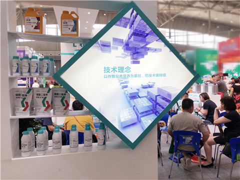 新疆，植保會，拉姆拉，翠姆，伯示麥