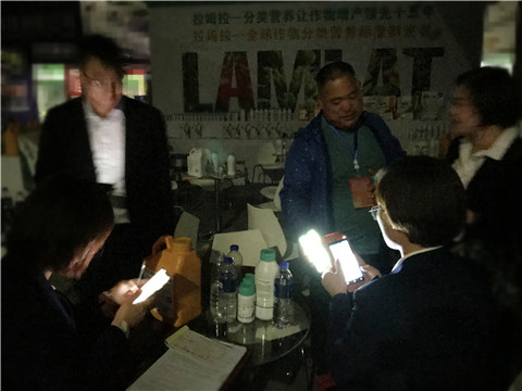 拉姆拉，遼寧