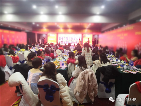 拉姆拉,年會 拉姆拉,年會