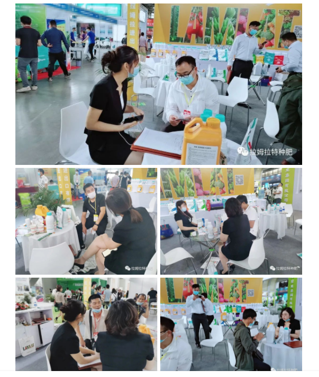 云南植保會,拉姆拉 云南植保會,拉姆拉