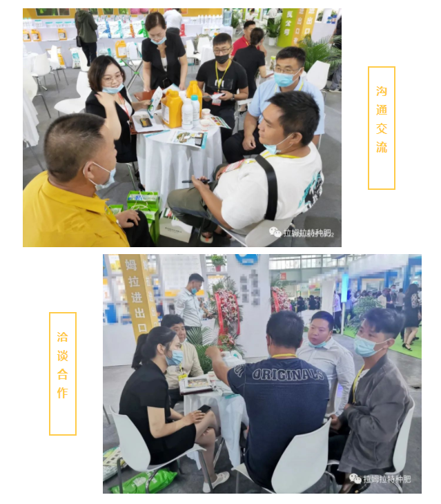 云南植保會,拉姆拉 云南植保會,拉姆拉