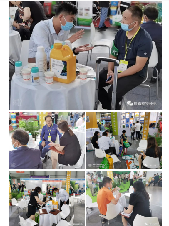 云南植保會,拉姆拉 云南植保會,拉姆拉