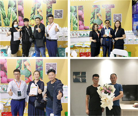 植保會，拉姆拉，翠姆