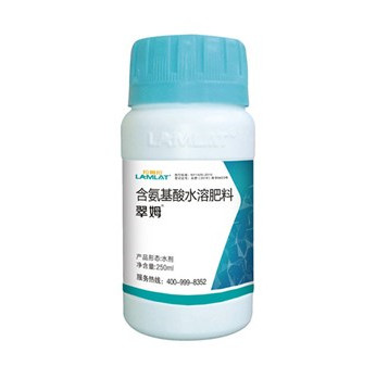 葉面肥，翠姆，拉姆拉