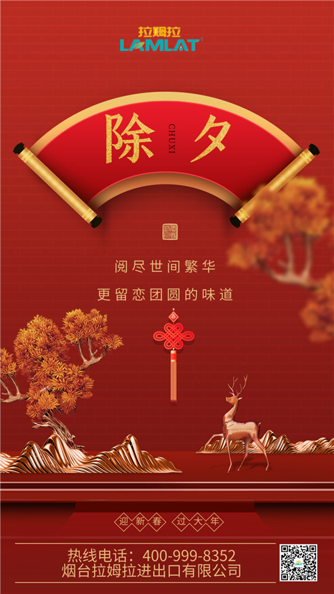 水溶肥，拉姆拉，翠姆