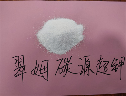 水溶肥，拉姆拉，翠姆