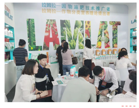 遼寧植保會(huì),拉姆拉,水溶肥廠家 遼寧植保會(huì),拉姆拉,水溶肥廠家