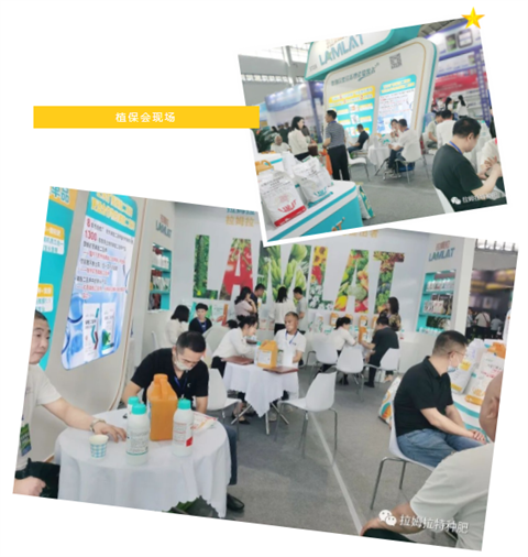 遼寧植保會(huì),拉姆拉,水溶肥廠家 遼寧植保會(huì),拉姆拉,水溶肥廠家