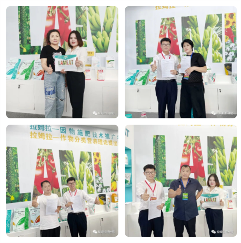 遼寧植保會(huì),拉姆拉,水溶肥廠家 遼寧植保會(huì),拉姆拉,水溶肥廠家