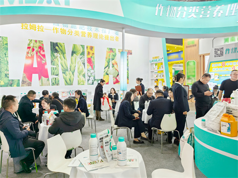 全國(guó)植保會(huì),特種肥,拉姆拉 全國(guó)植保會(huì),特種肥,拉姆拉