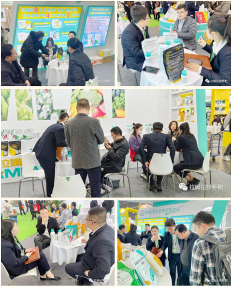 全國(guó)植保會(huì),特種肥,拉姆拉 全國(guó)植保會(huì),特種肥,拉姆拉