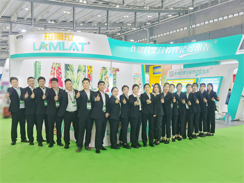 全國(guó)植保會(huì),特種肥,拉姆拉 全國(guó)植保會(huì),特種肥,拉姆拉