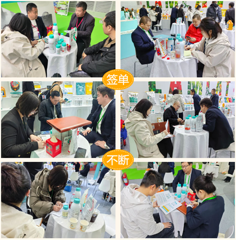 水溶肥廠家,拉姆拉水溶肥,全國(guó)植保會(huì) 水溶肥廠家,拉姆拉水溶肥,全國(guó)植保會(huì)